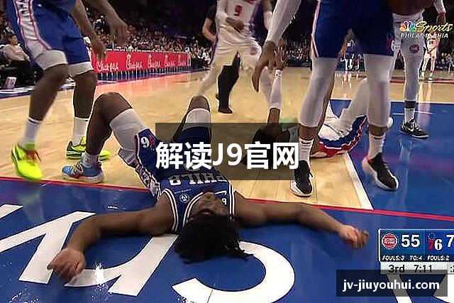 解读J9官网